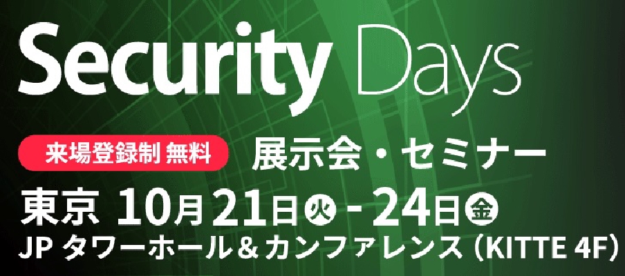 Software Supply Chain Attacks - The Silent Killer